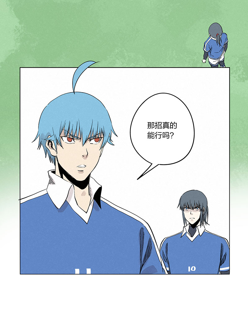 第三百三十七波 心眼-第359话