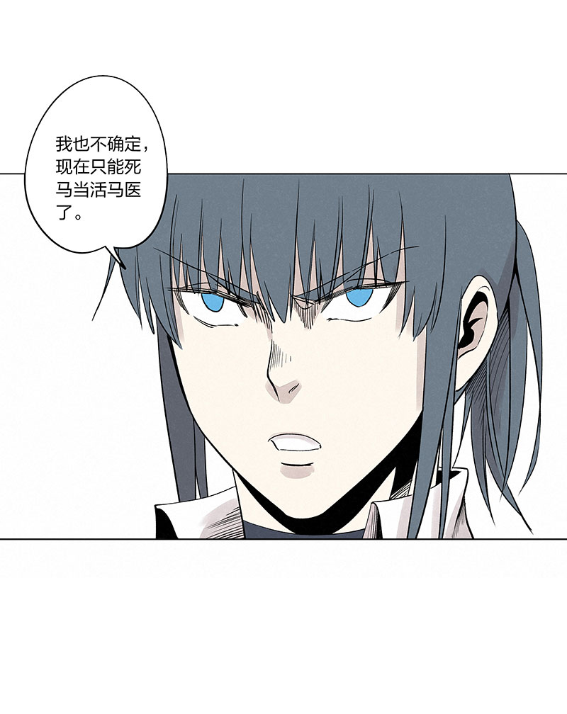 第三百三十七波 心眼-第359话