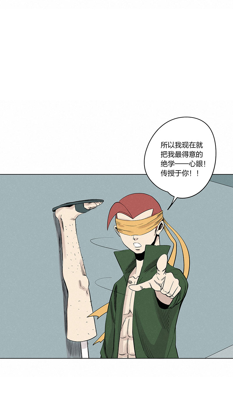 第三百三十七波 心眼-第359话
