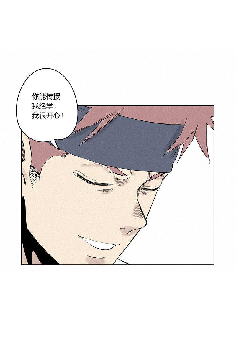 第三百三十七波 心眼-第359话