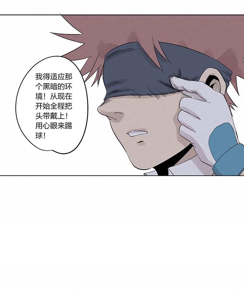 第三百三十七波 心眼-第359话