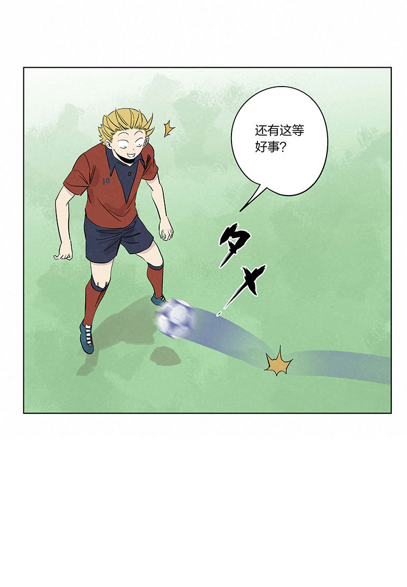 第三百三十七波 心眼-第359话