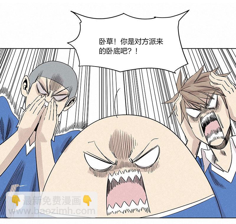 第三百三十七波 心眼-第359话