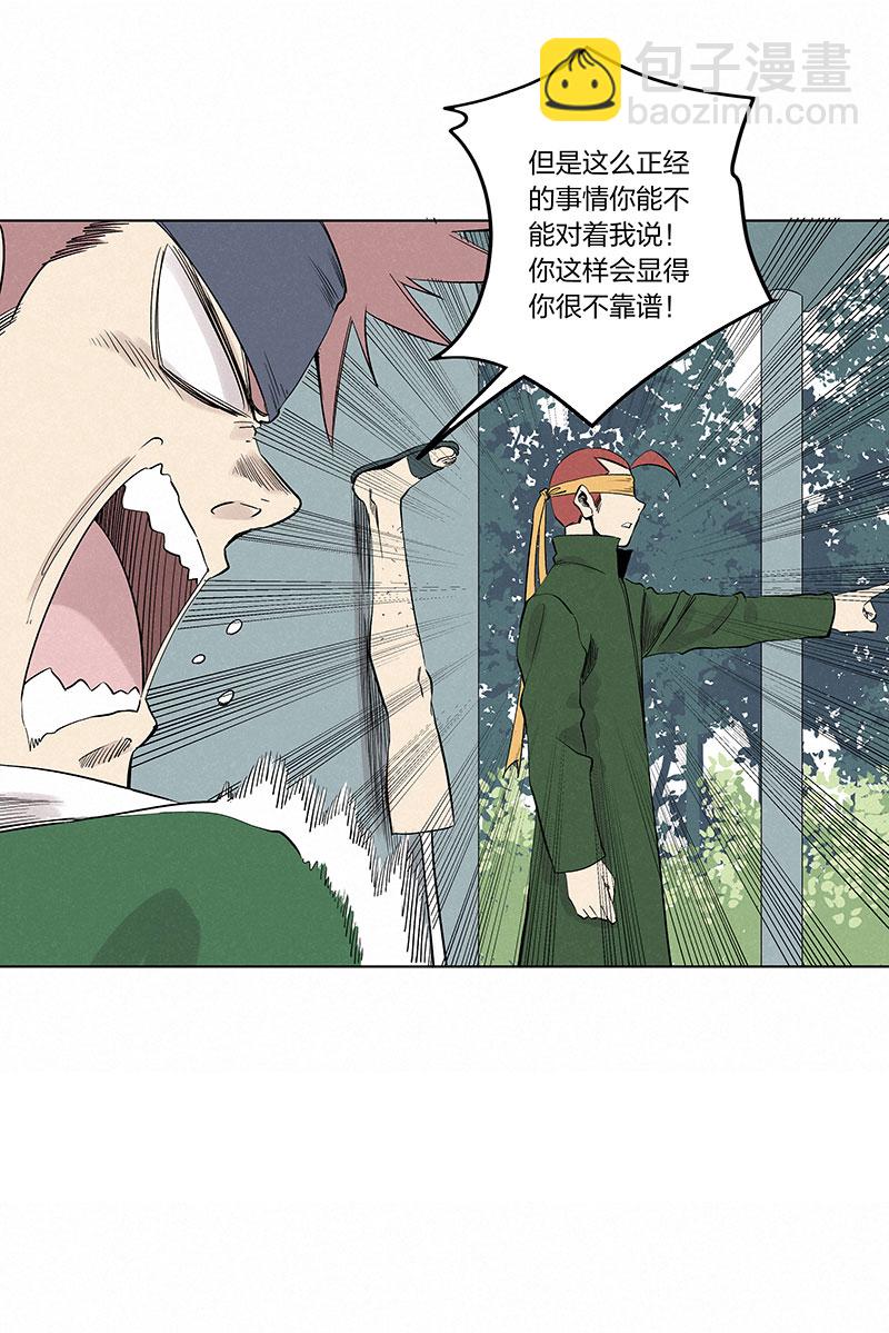 第三百三十七波 心眼-第359话