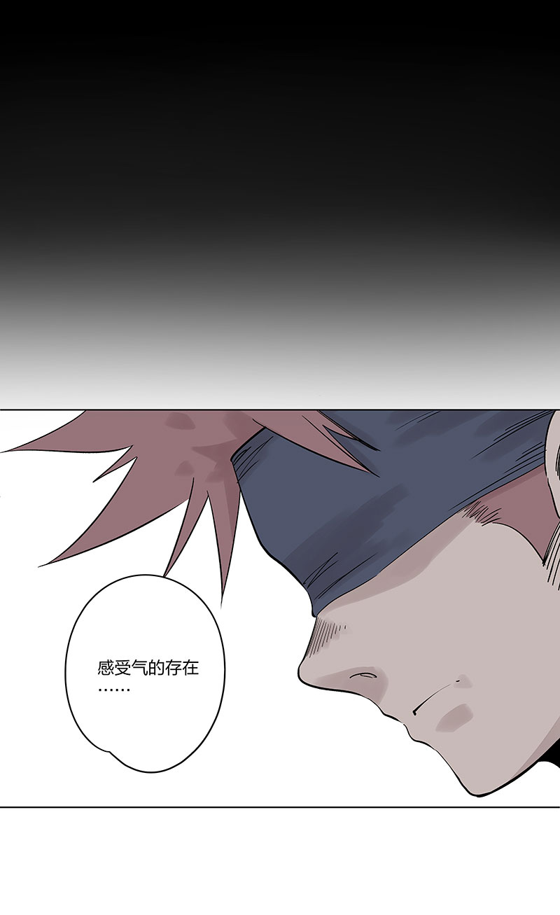 第三百三十七波 心眼-第359话