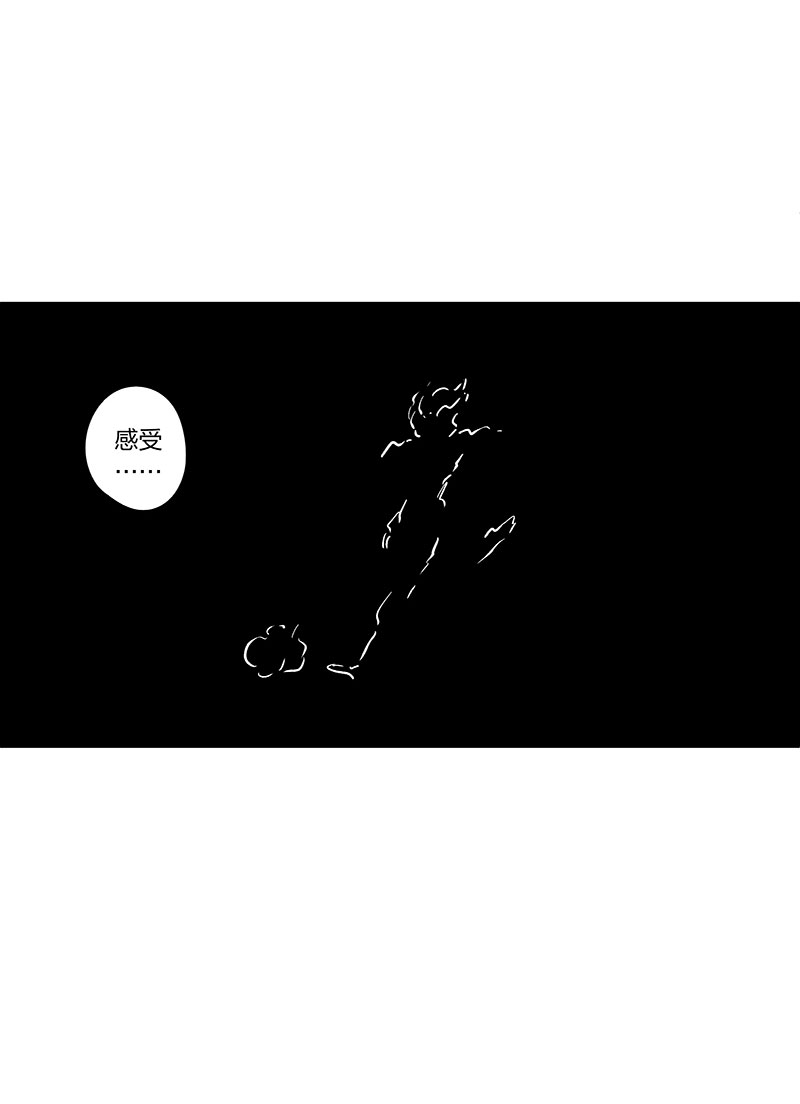 第三百三十七波 心眼-第359话