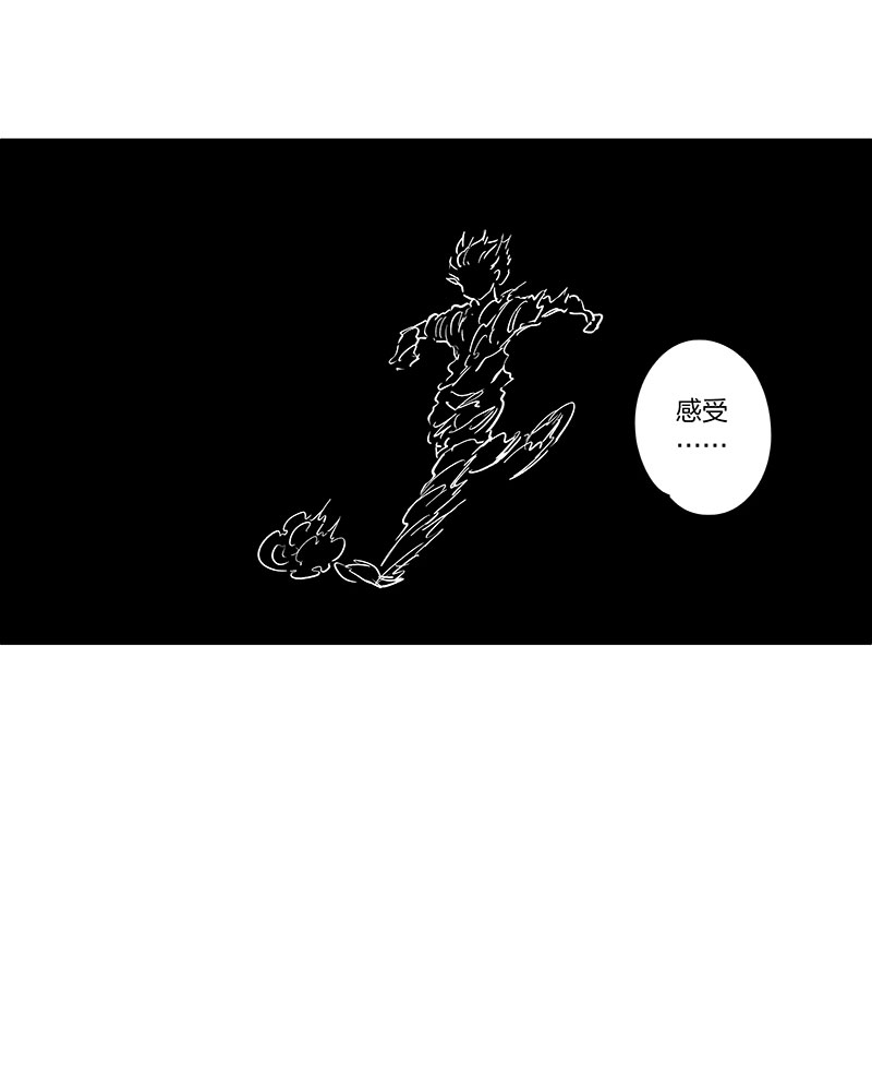 第三百三十七波 心眼-第359话