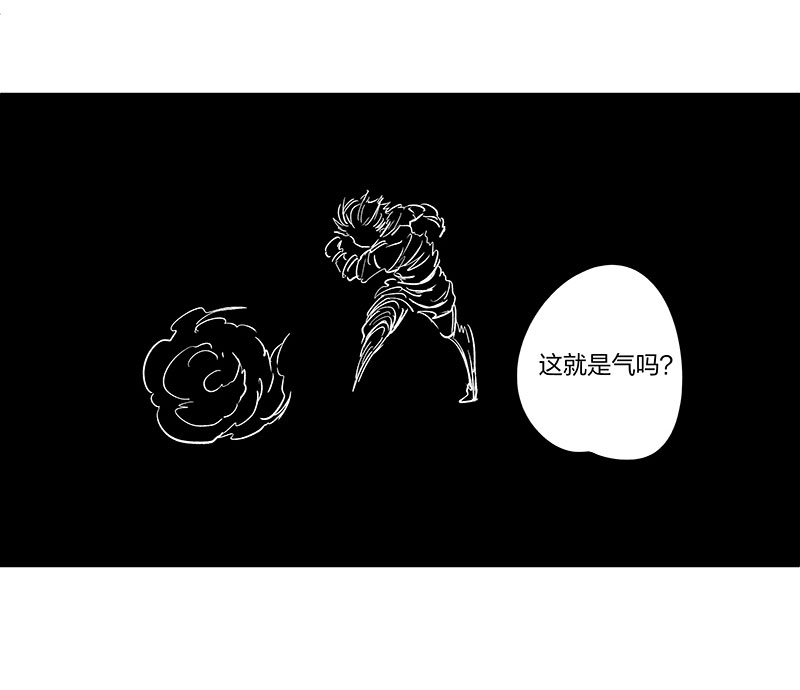 第三百三十七波 心眼-第359话