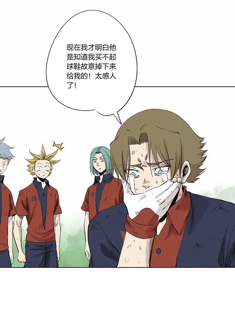 第三百四十二波 犬仲伤退-第365话