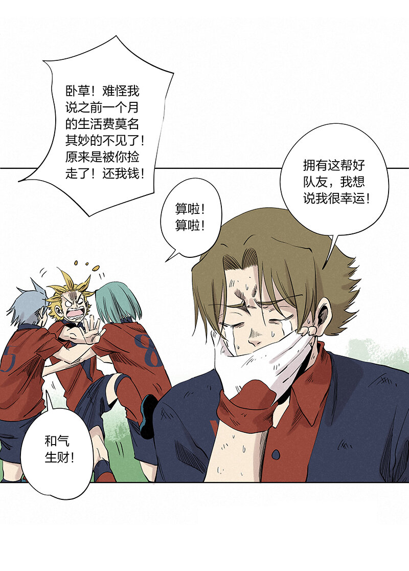 第三百四十二波 犬仲伤退-第365话