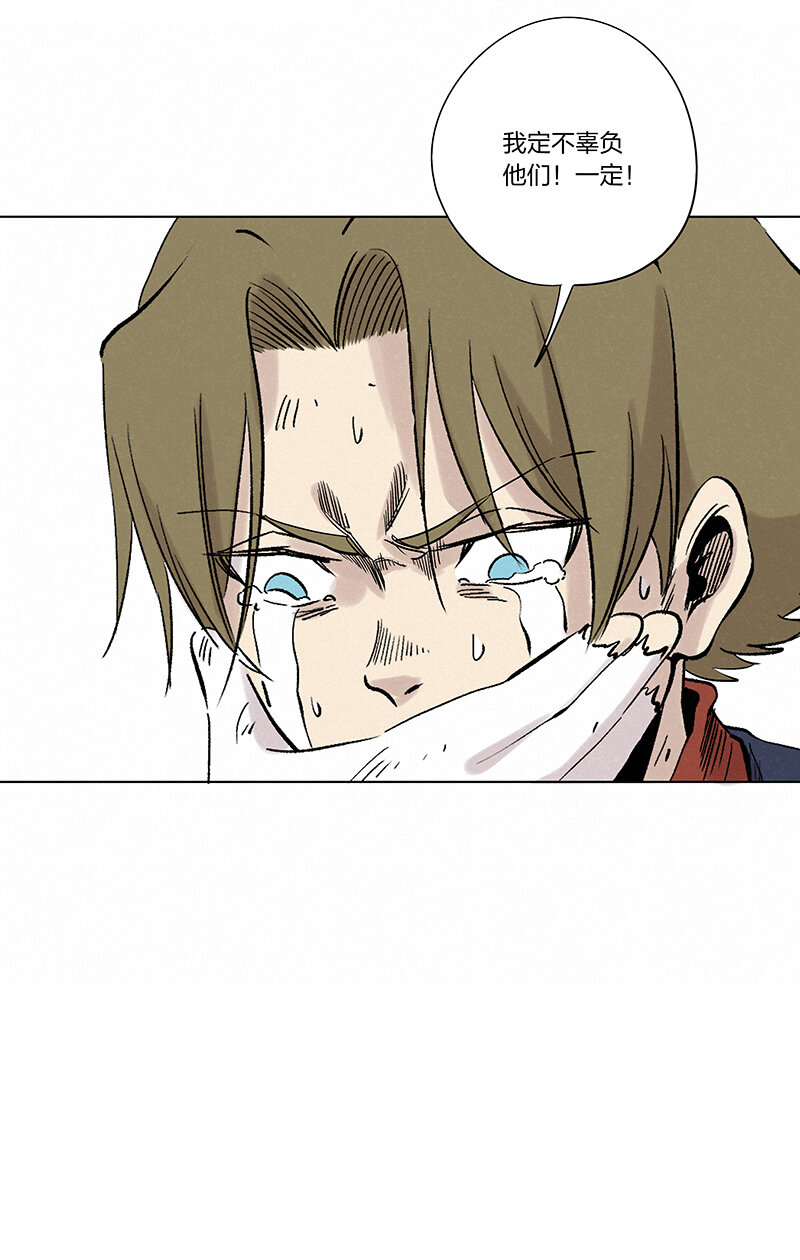 第三百四十二波 犬仲伤退-第365话