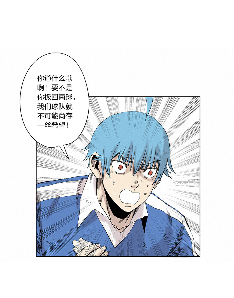 第三百四十二波 犬仲伤退-第365话