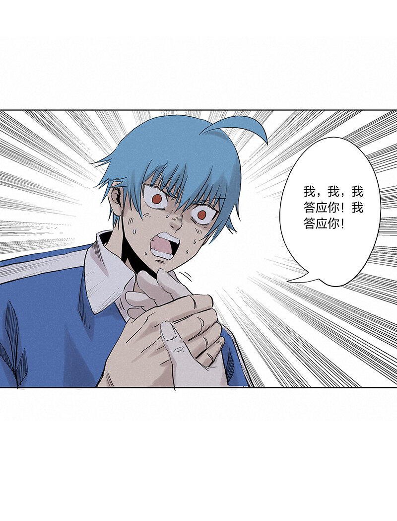 第三百四十二波 犬仲伤退-第365话
