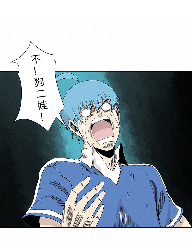 第三百四十二波 犬仲伤退-第365话