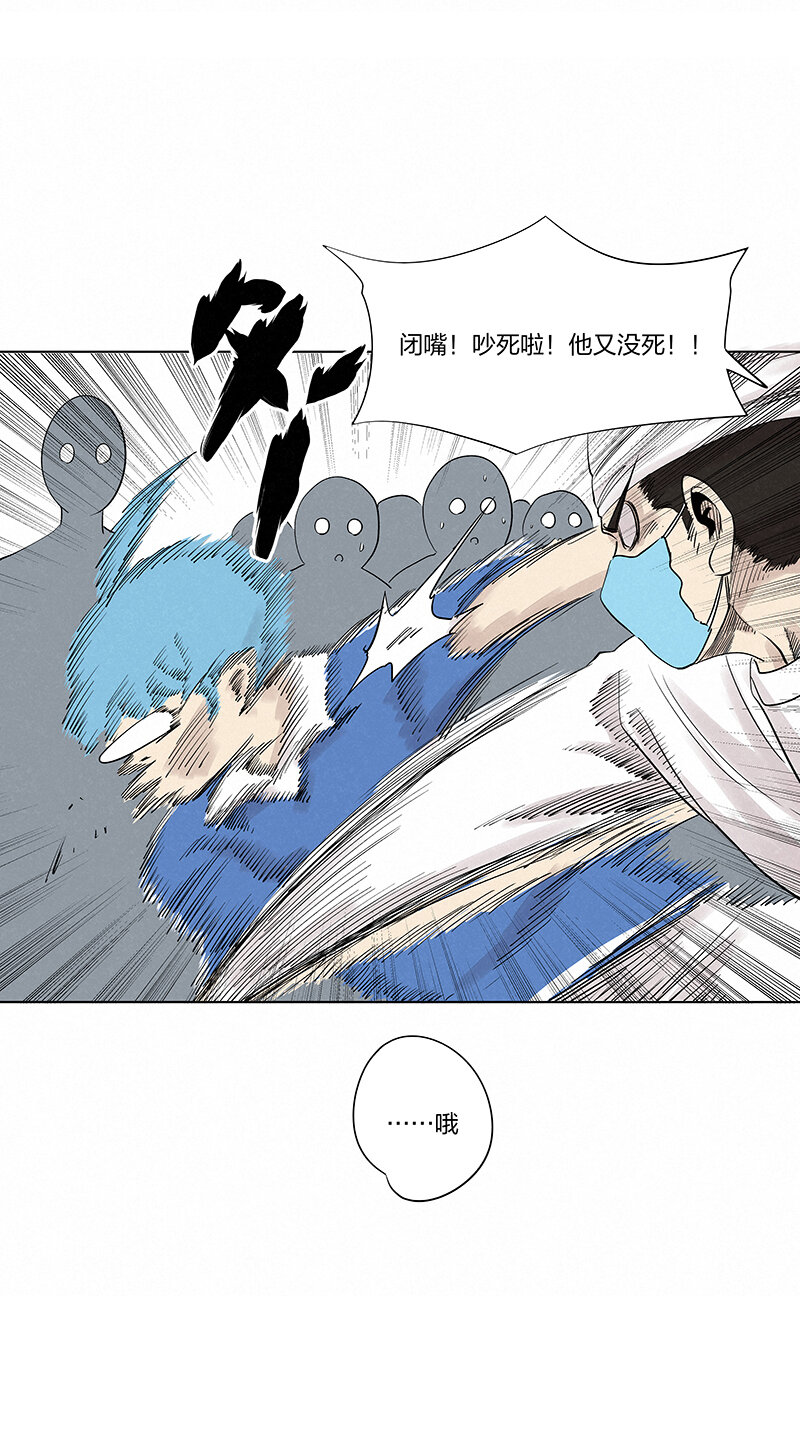 第三百四十二波 犬仲伤退-第365话