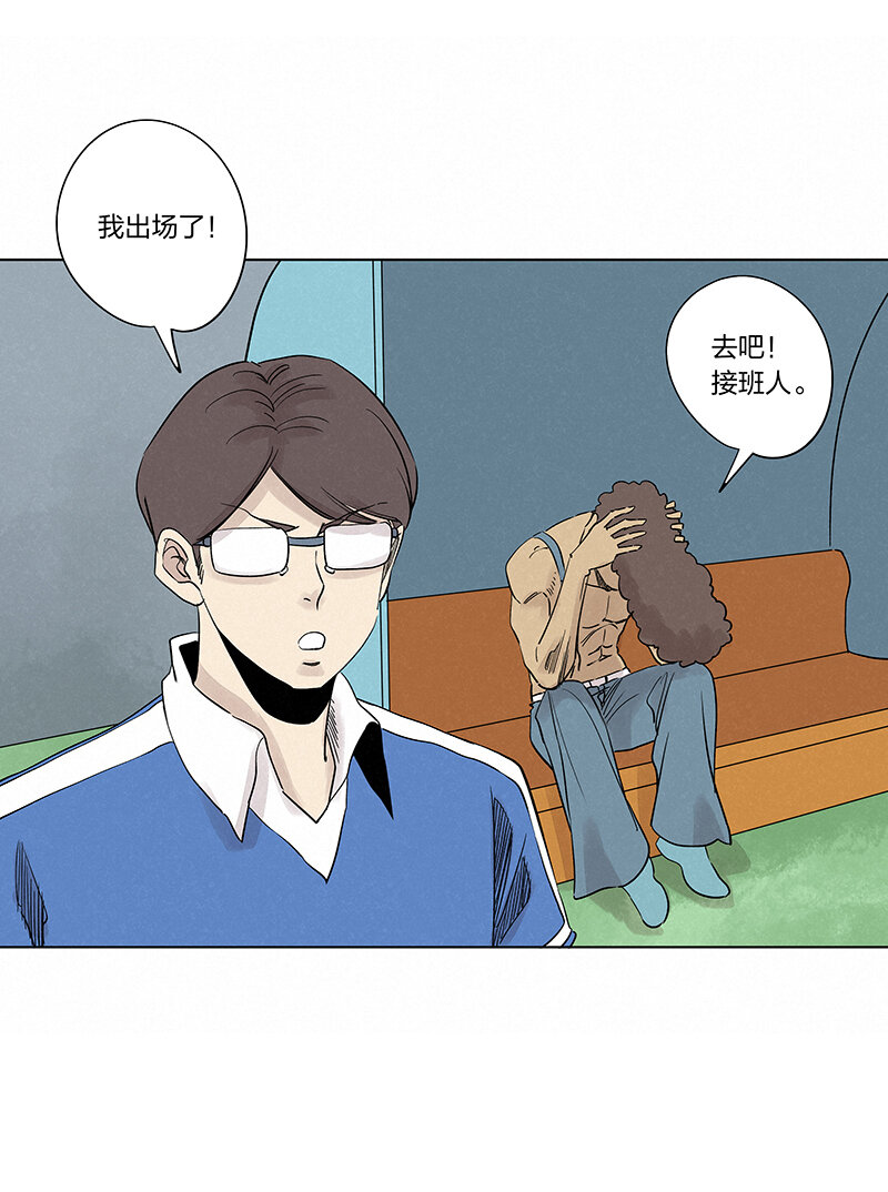 第三百四十二波 犬仲伤退-第365话
