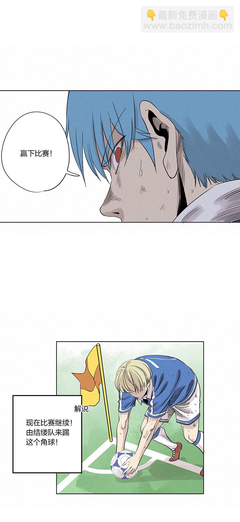 第三百四十二波 犬仲伤退-第365话