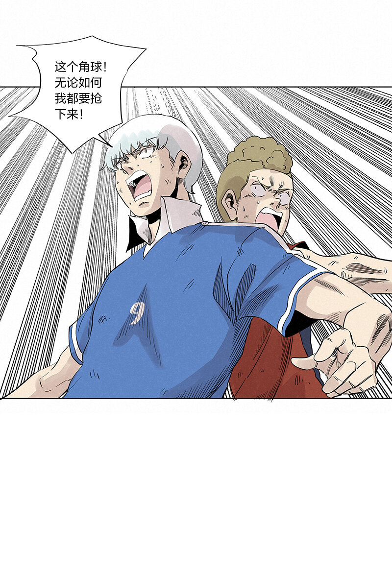 第三百四十二波 犬仲伤退-第365话