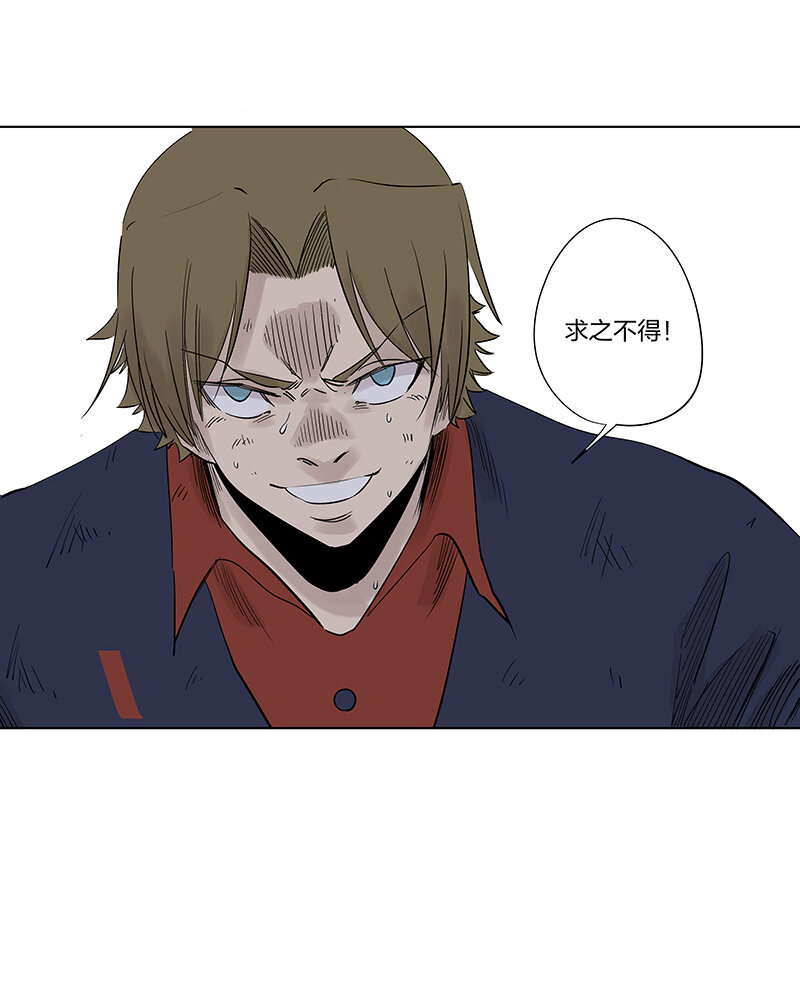 第三百四十二波 犬仲伤退-第365话