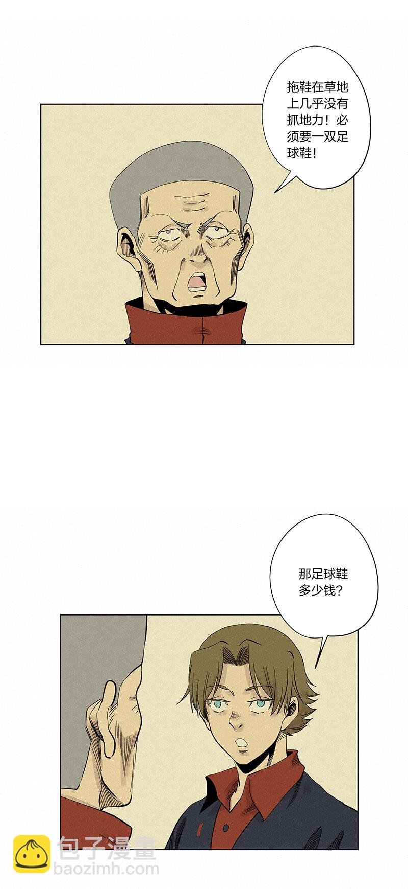 第三百四十二波 犬仲伤退-第365话