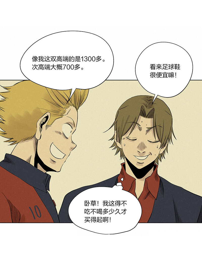 第三百四十二波 犬仲伤退-第365话