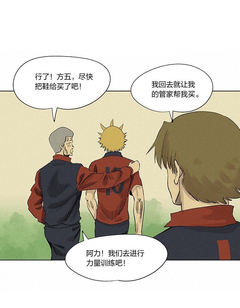 第三百四十二波 犬仲伤退-第365话