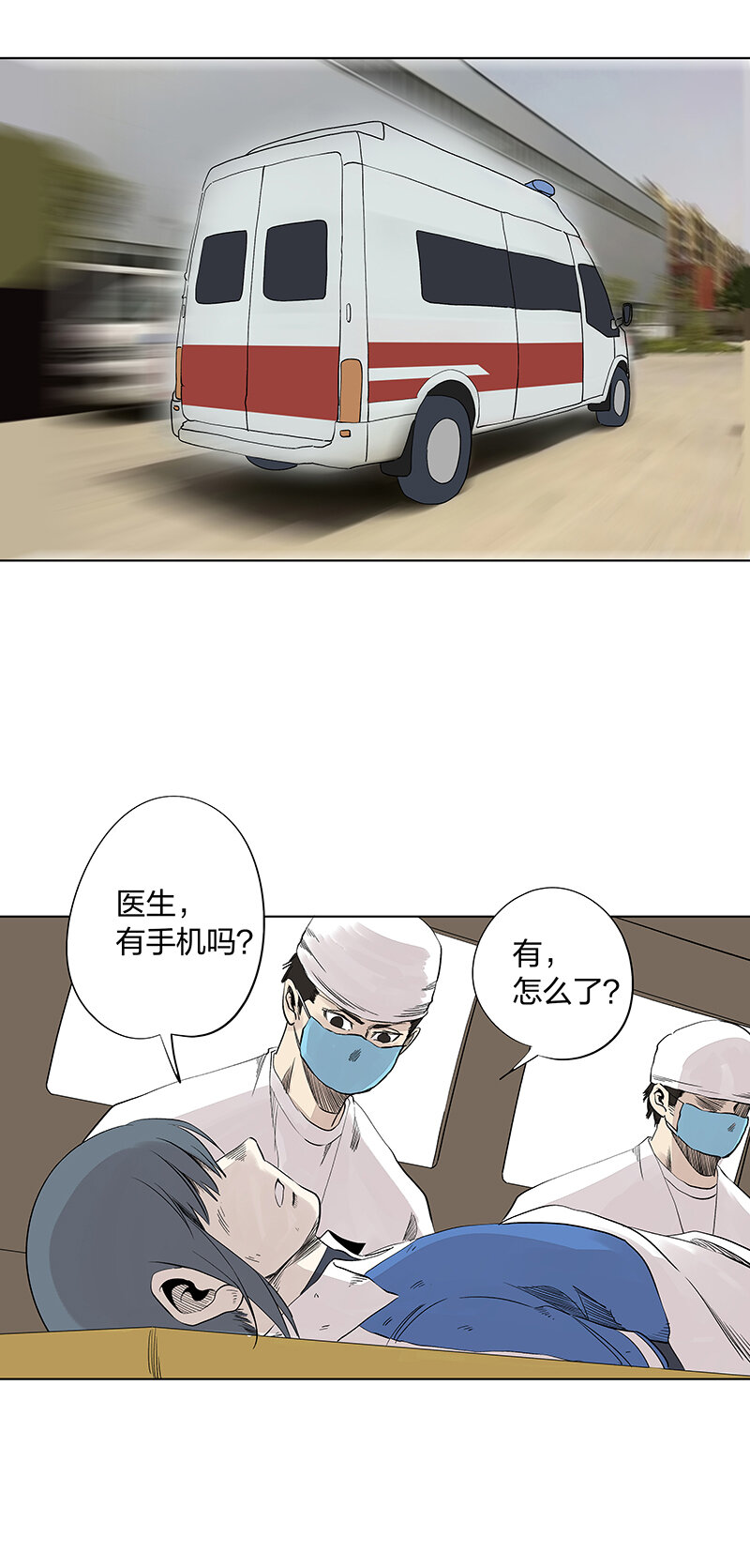 第三百四十四波 拼尽全力的对决-第367话