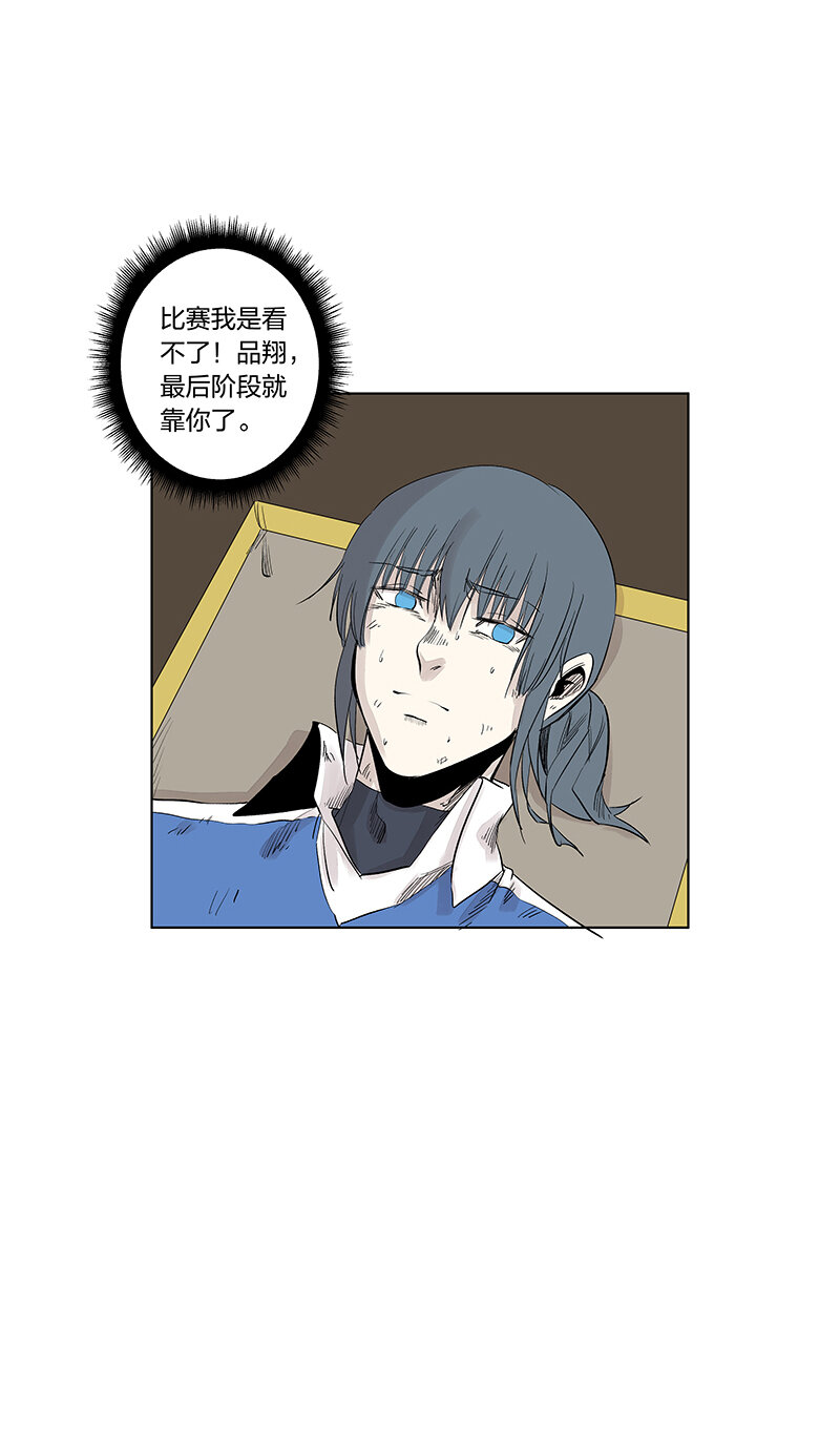 第三百四十四波 拼尽全力的对决-第367话
