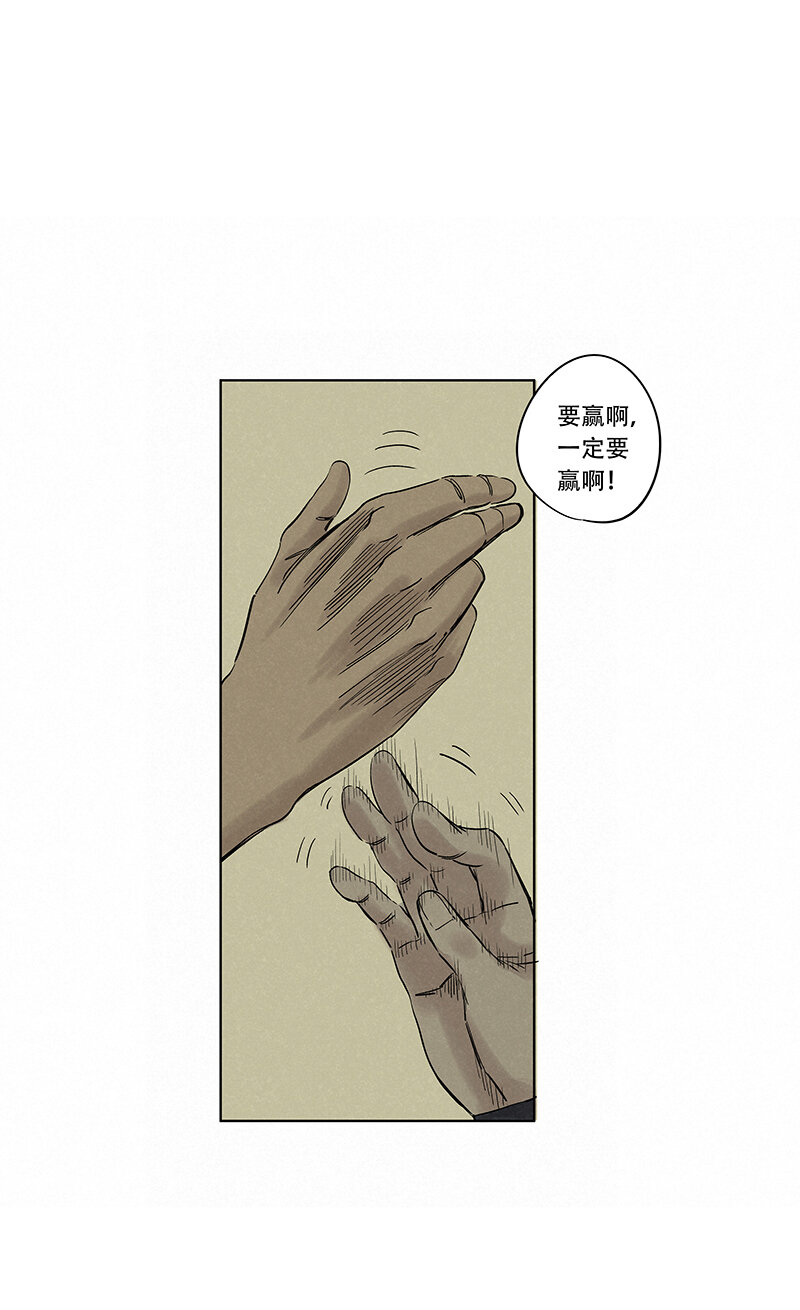 第三百四十四波 拼尽全力的对决-第367话