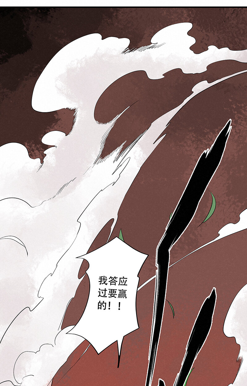 第三百四十四波 拼尽全力的对决-第367话