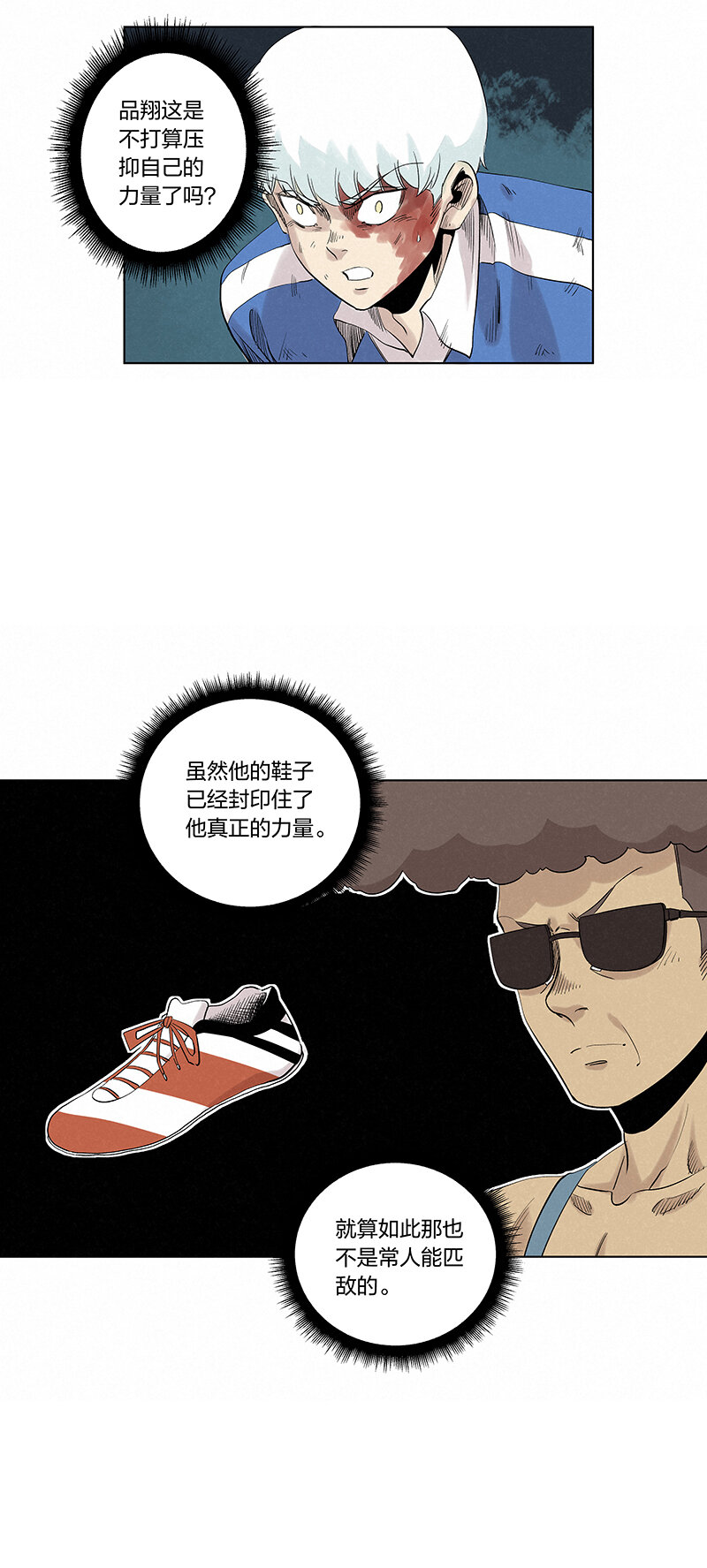 第三百四十四波 拼尽全力的对决-第367话