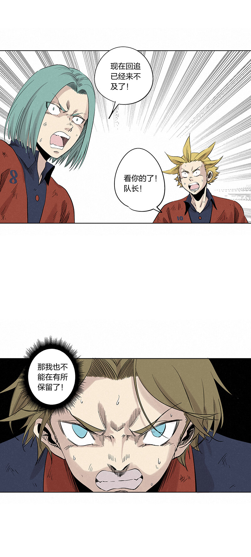 第三百四十四波 拼尽全力的对决-第367话