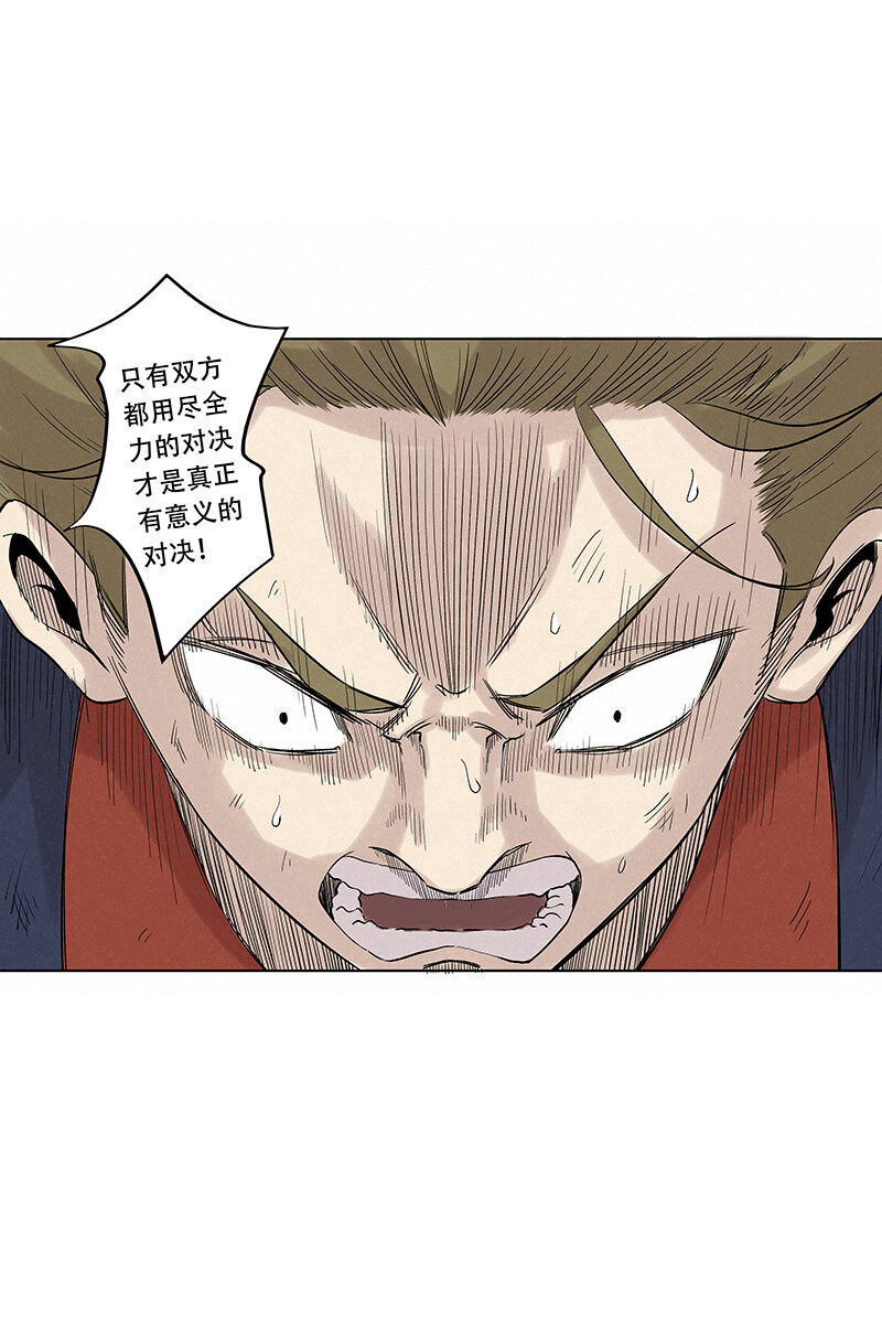 第三百四十四波 拼尽全力的对决-第367话