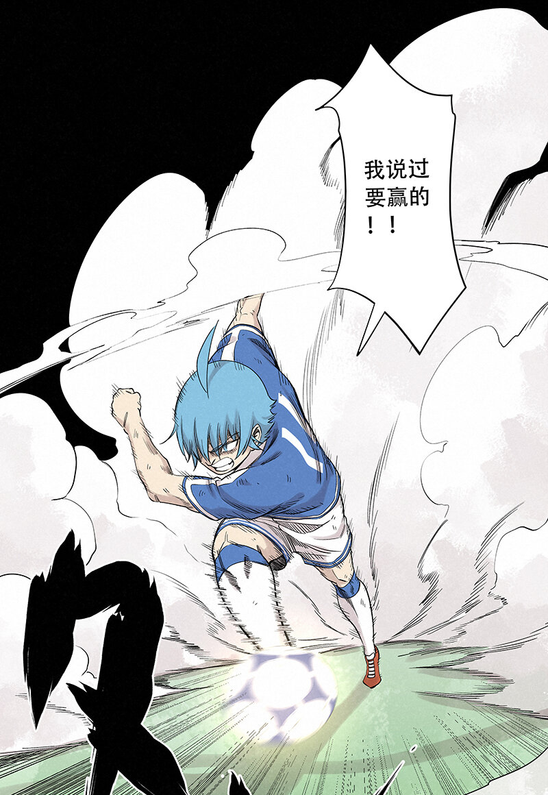 第三百四十四波 拼尽全力的对决-第367话