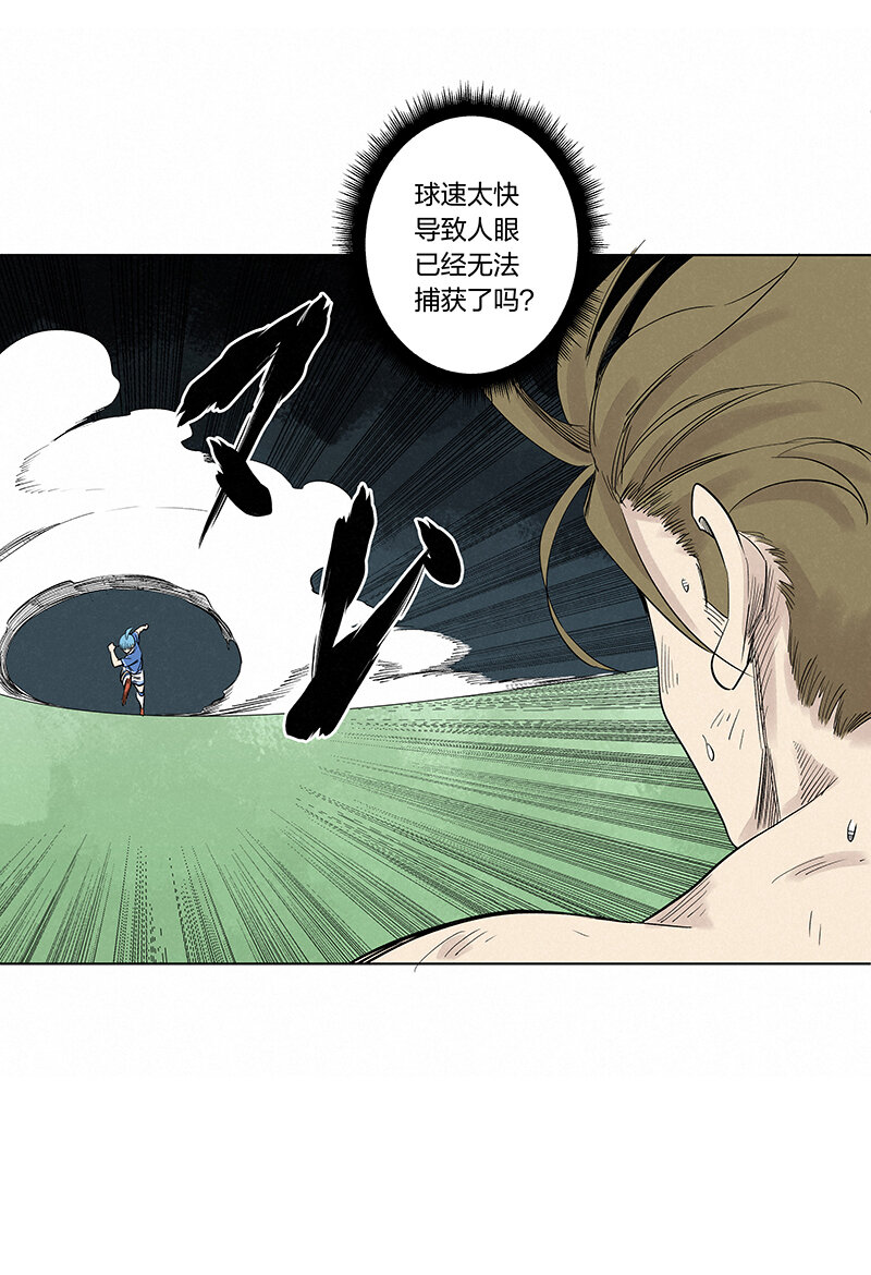 第三百四十四波 拼尽全力的对决-第367话