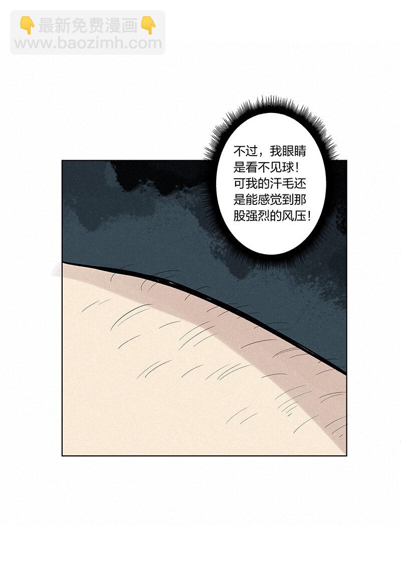 第三百四十四波 拼尽全力的对决-第367话