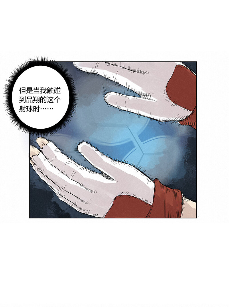 第三百四十四波 拼尽全力的对决-第367话
