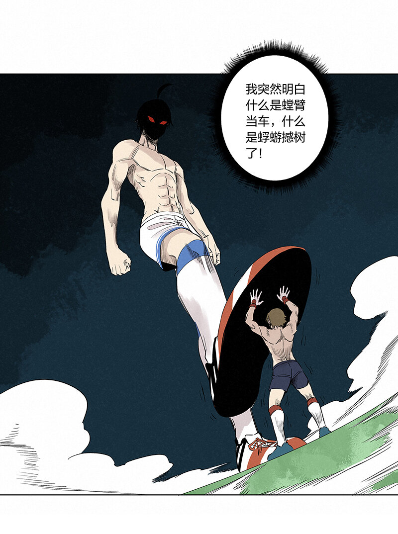 第三百四十四波 拼尽全力的对决-第367话