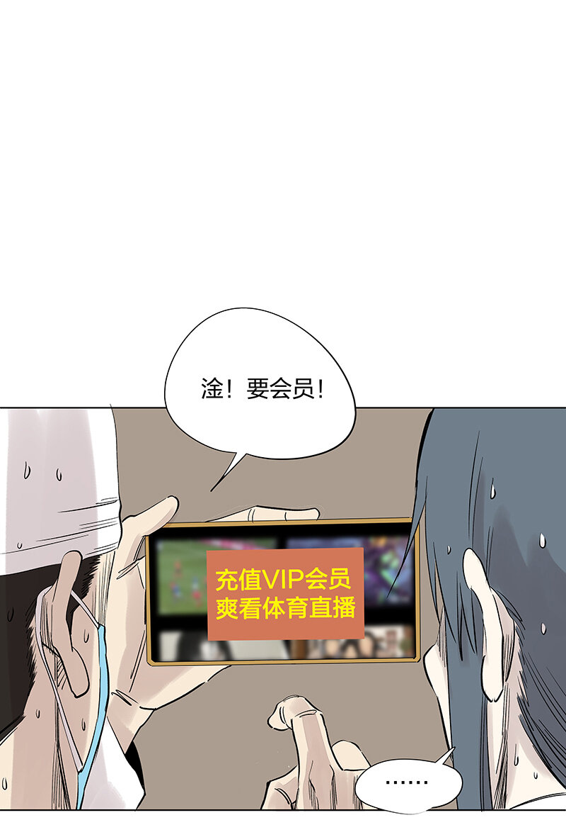 第三百四十四波 拼尽全力的对决-第367话