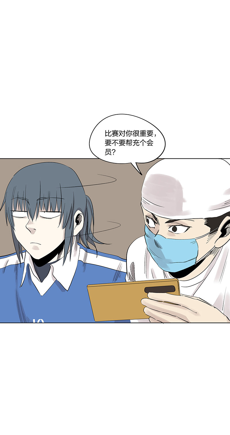 第三百四十四波 拼尽全力的对决-第367话
