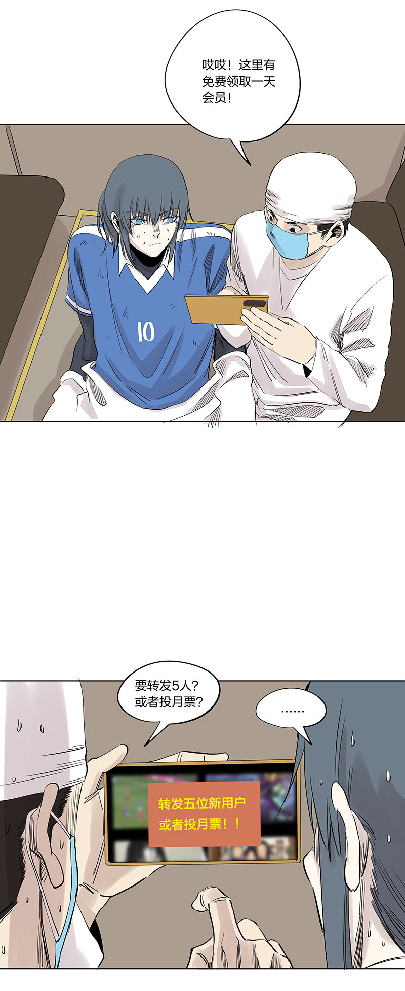 第三百四十四波 拼尽全力的对决-第367话