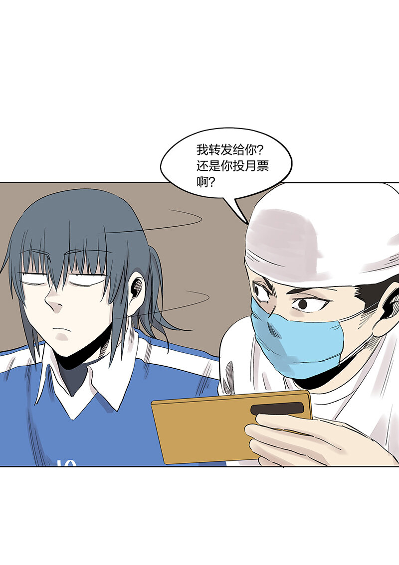 第三百四十四波 拼尽全力的对决-第367话