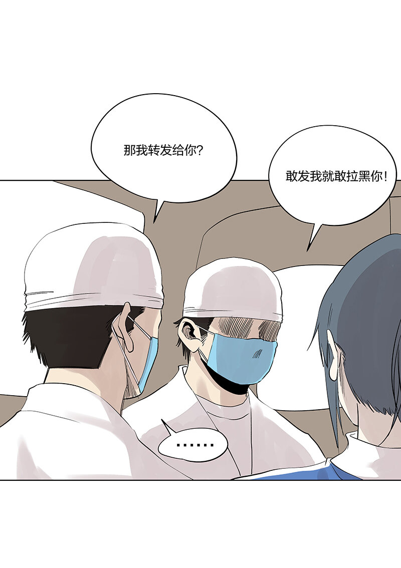 第三百四十四波 拼尽全力的对决-第367话