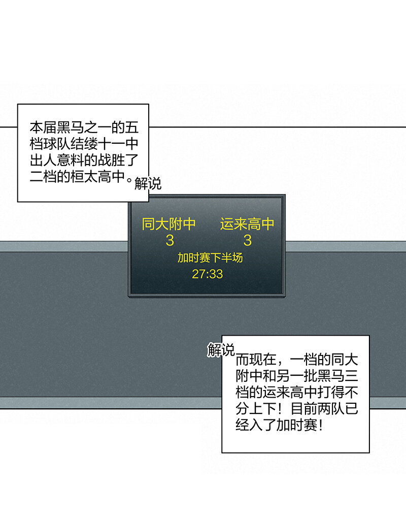 第三百四十六波 运气即实力-第369话