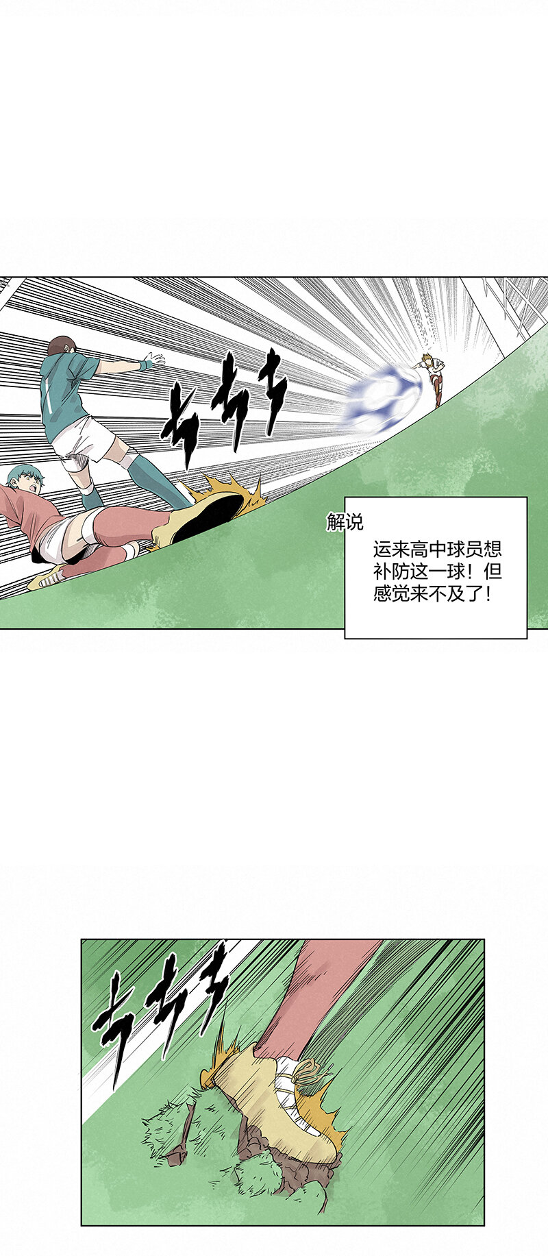 第三百四十六波 运气即实力-第369话