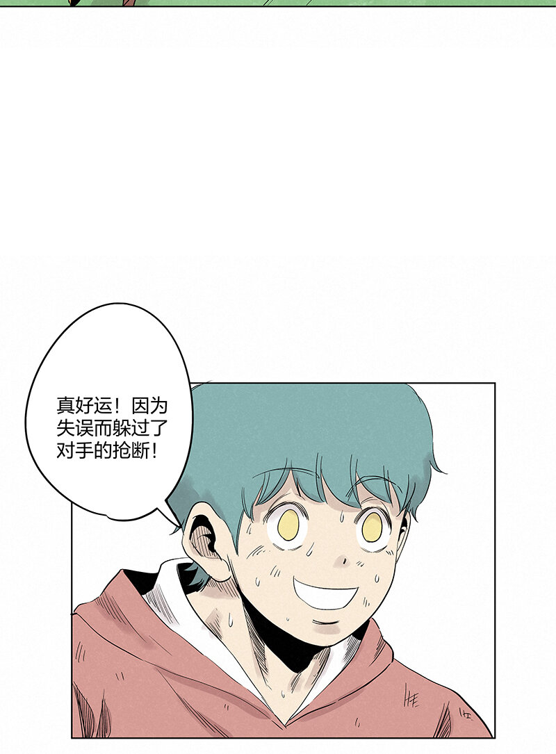 第三百四十六波 运气即实力-第369话