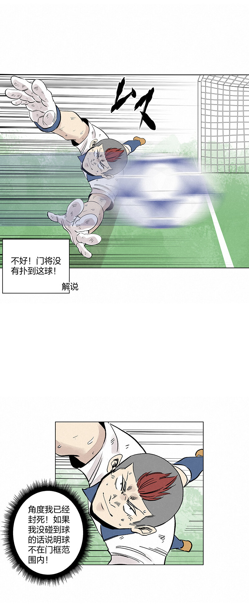 第三百四十六波 运气即实力-第369话