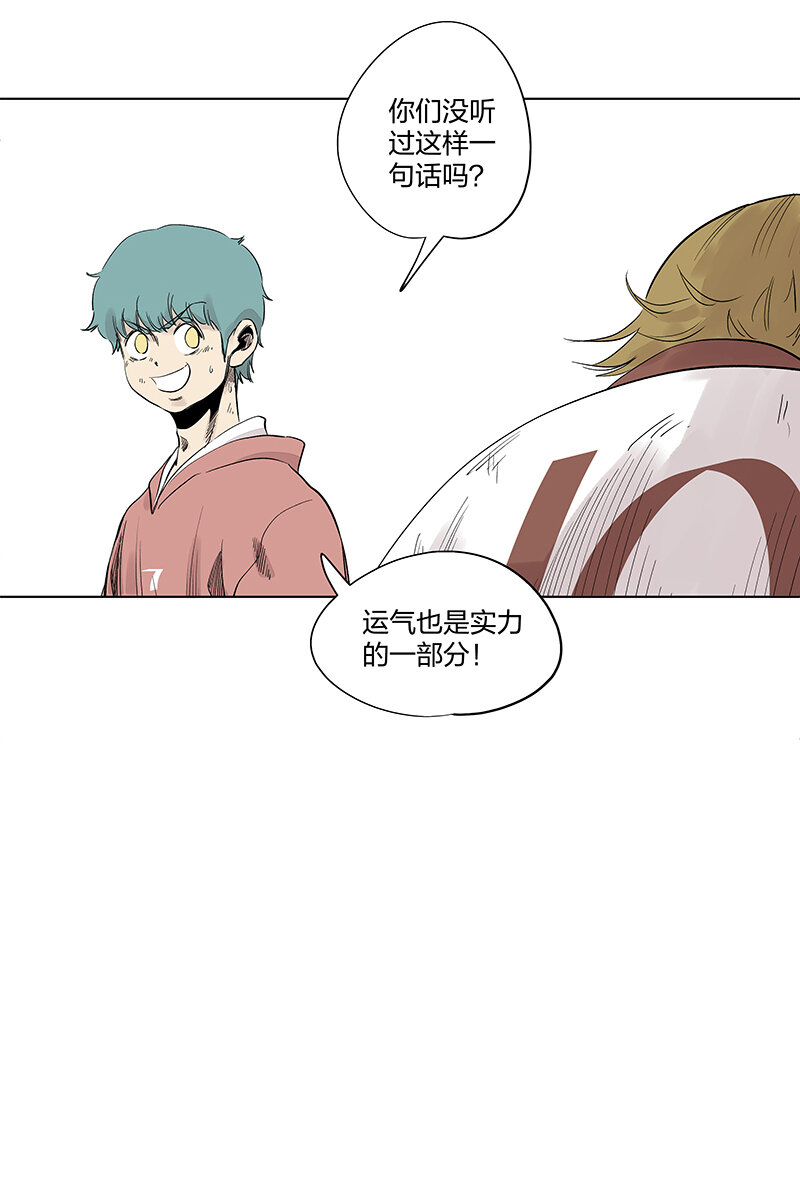 第三百四十六波 运气即实力-第369话