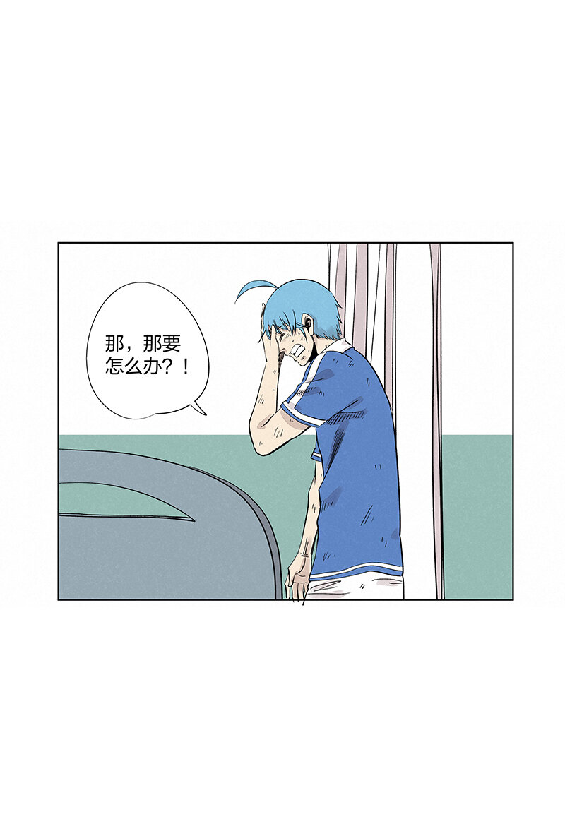 第三百四十六波 运气即实力-第369话