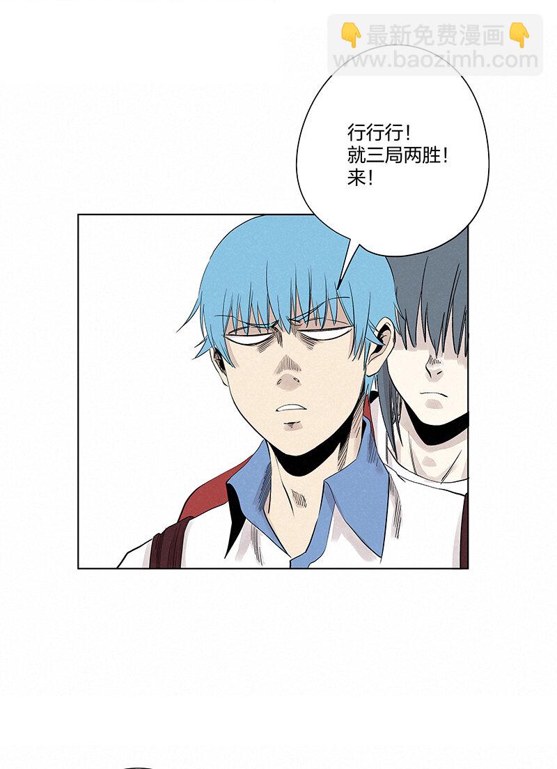第三百四十八波 汤药套餐-第371话